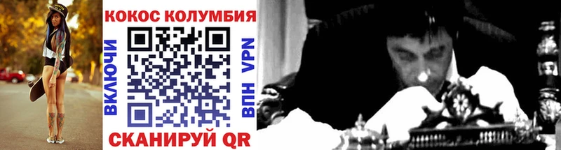 Купить где  Яранск  COCAIN Перу 