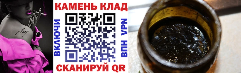 Купить  Яранск  ГАШИШ Premium 