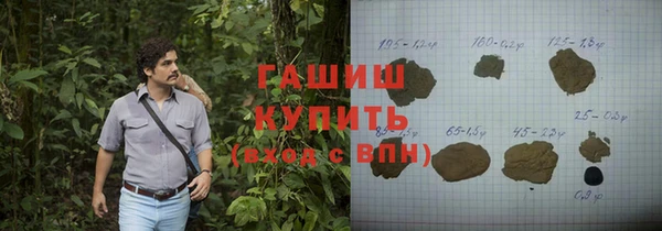 PSILOCYBIN Волоколамск