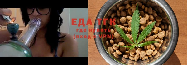 таблы Волосово