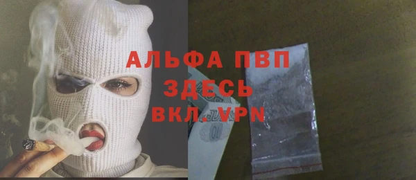 таблы Волосово