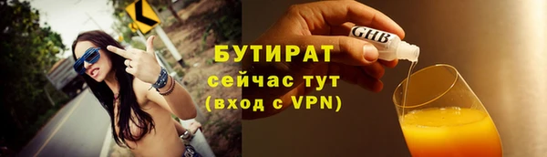 таблы Волосово