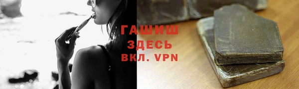 соль ск Володарск